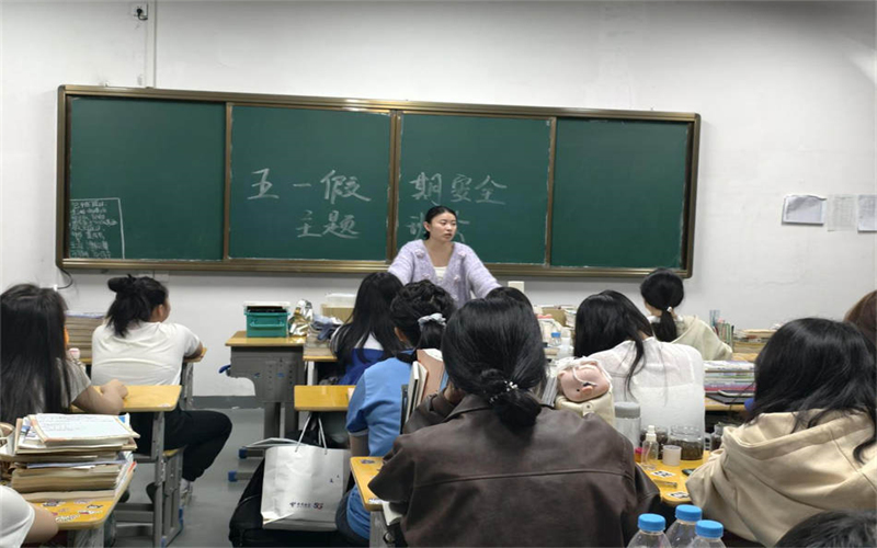 收心聚力啟新程，奮楫揚(yáng)帆再出發(fā)