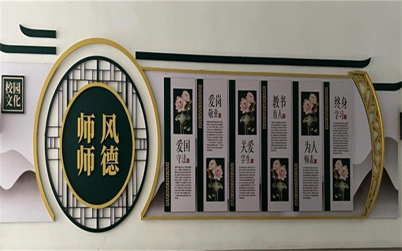 吉安市理工技工學(xué)校開(kāi)展師德師風(fēng)內(nèi)部專(zhuān)項(xiàng)糾